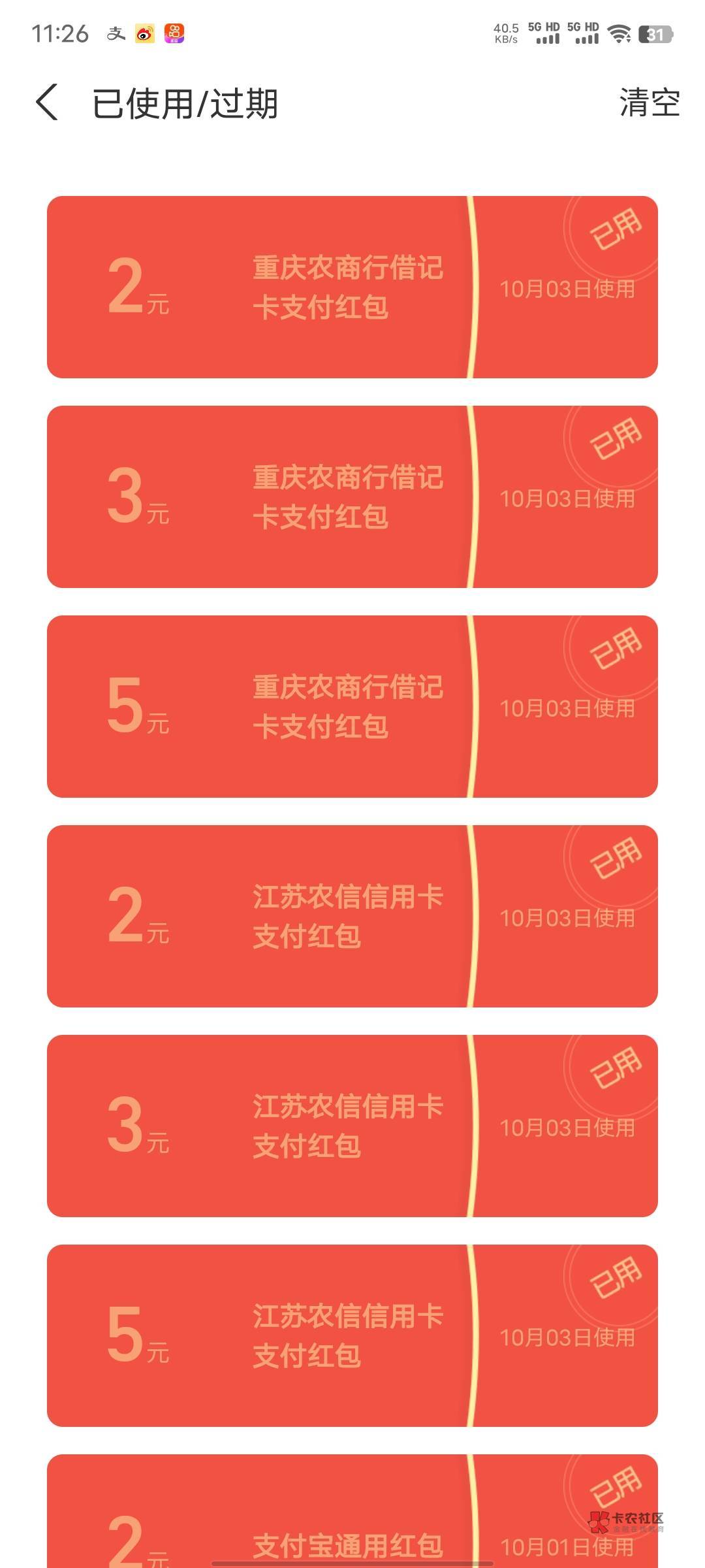 新人就是新人  不开卡你怎么和老哥抢饭吃




43 / 作者:卡农蛇区 / 