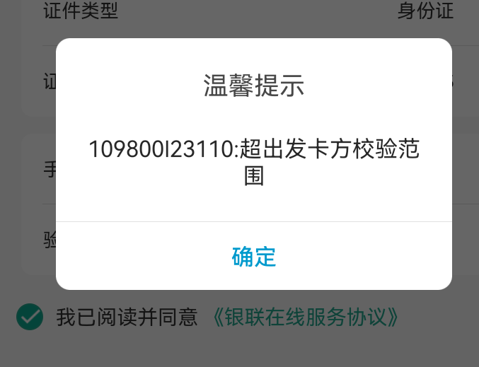 陕西农信要绑啥卡？

81 / 作者:何生花2 / 