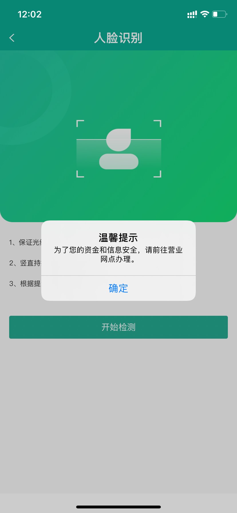 老哥们陕西弄信怎么破解

33 / 作者:无敌超暴龙战士 / 