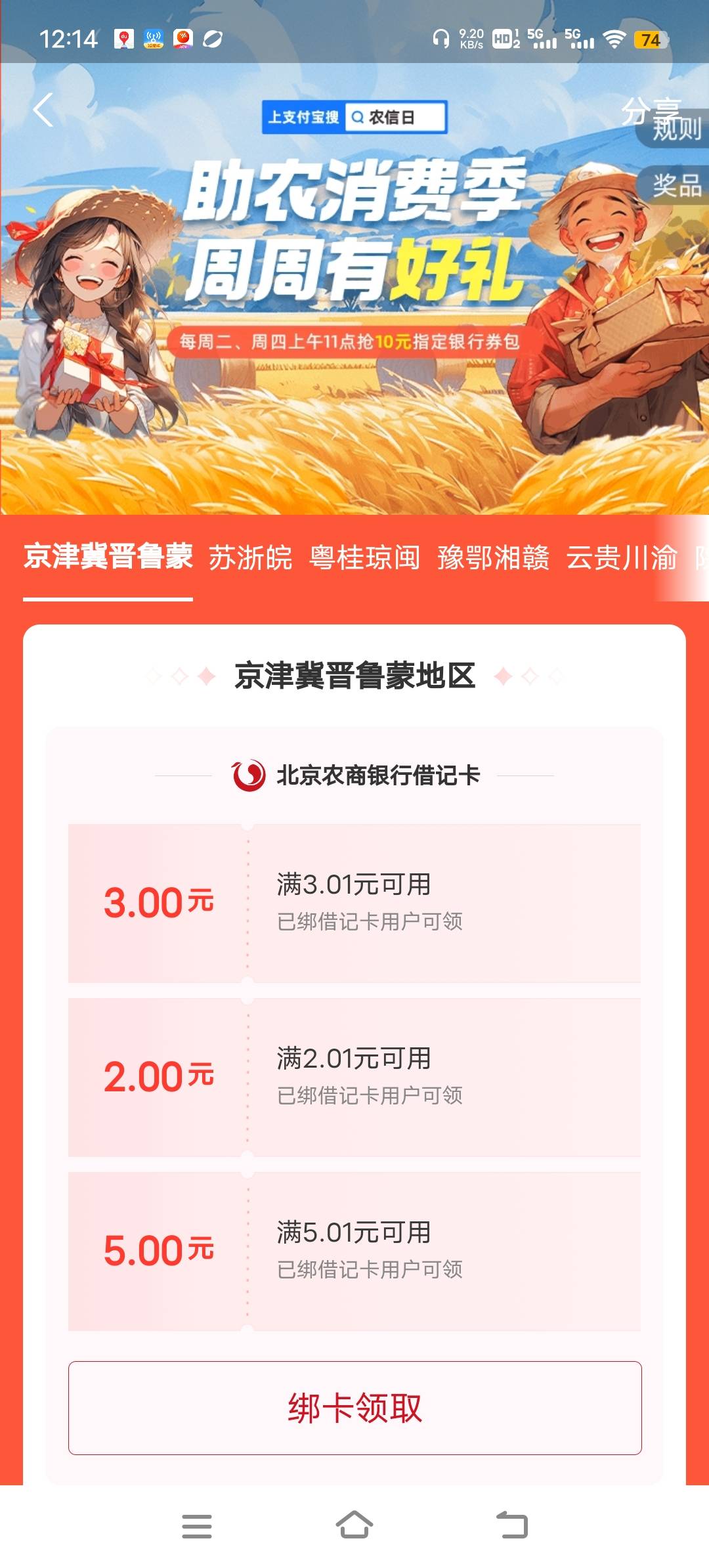 冲呀大毛大水。十毛到手。


25 / 作者:明末崇祯 / 