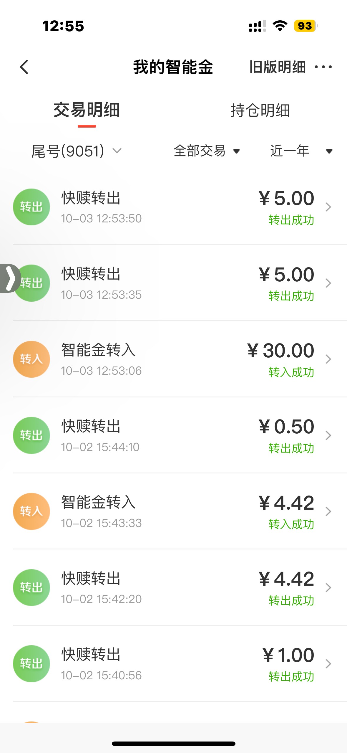 广发智能金怎么不能抽啊 我消费了

99 / 作者:别小乔我啦 / 