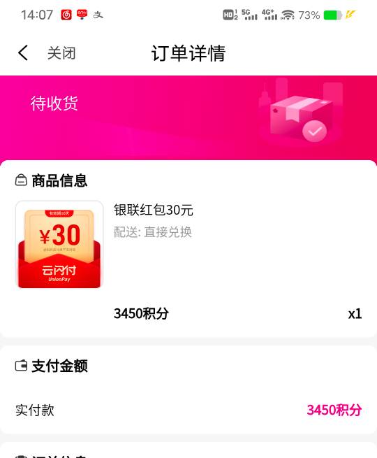 破零

76 / 作者:鹿1 / 