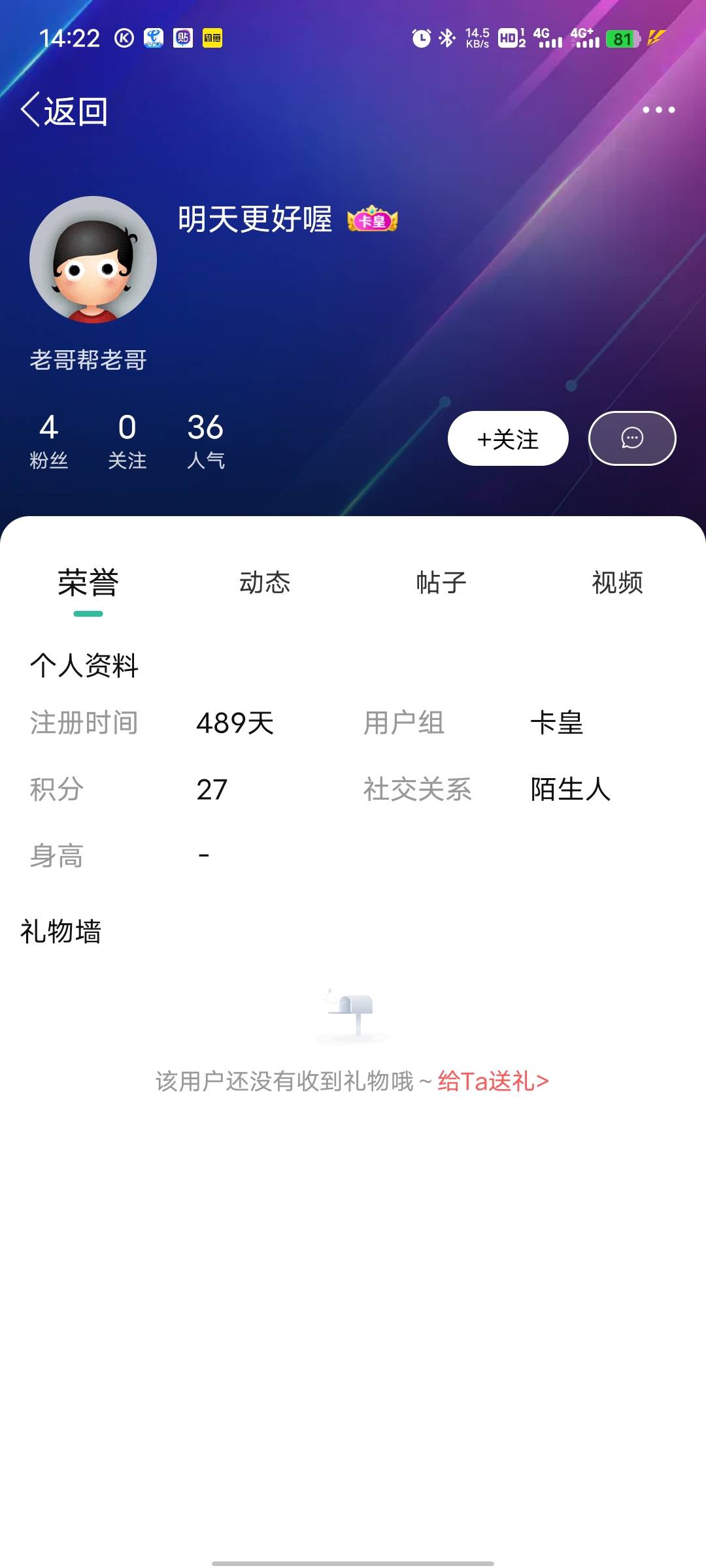 给买邮储数币38.88的老哥们避个雷吧，谨慎此人，@卡农110 ，封个无良商人。




25 / 作者:TS9 / 