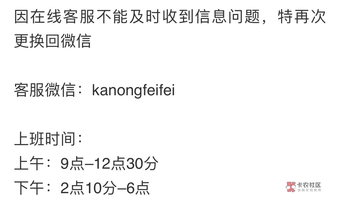 给买邮储数币38.88的老哥们避个雷吧，谨慎此人，@卡农110 ，封个无良商人。




32 / 作者:卡农超管 / 