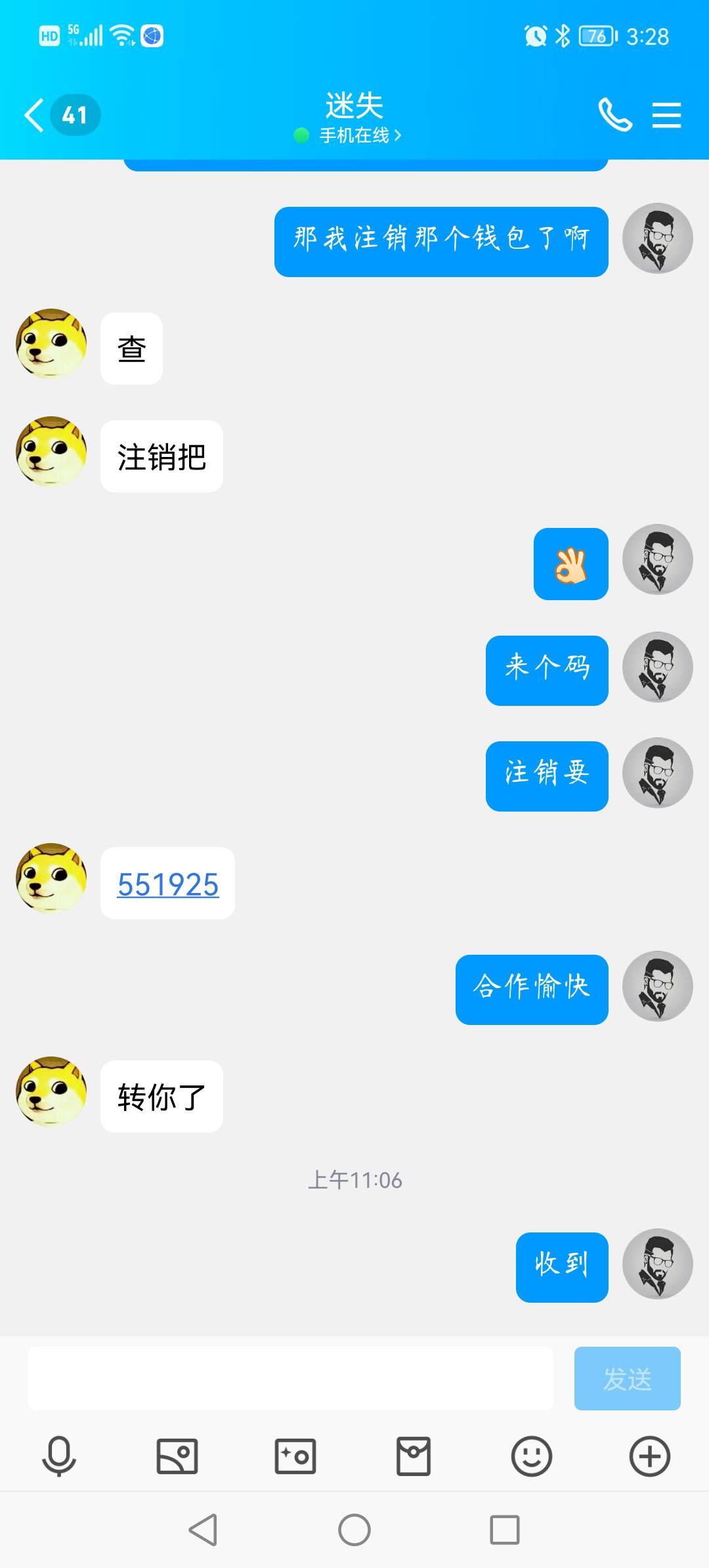 给买邮储数币38.88的老哥们避个雷吧，谨慎此人，@卡农110 ，封个无良商人。




93 / 作者:淡烟疏雨 / 