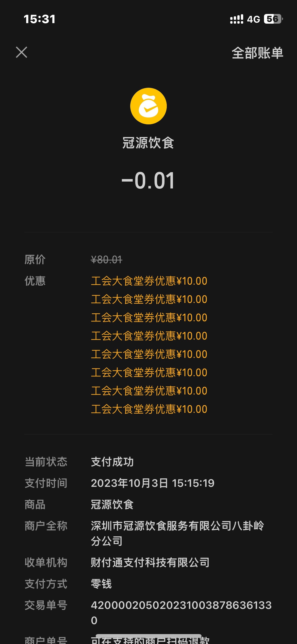 终于出掉了

27 / 作者:edc5934 / 