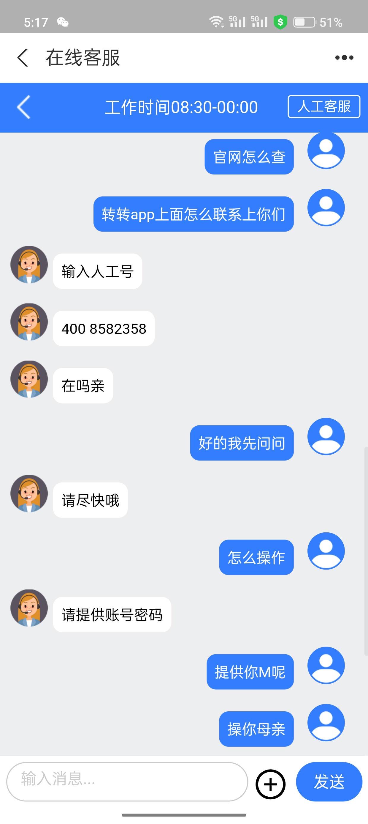 卖个和平精英小号1700，这骗术还不错，首先假装很相信你微信直接转给你然后截图说提示28 / 作者:姐姐和蔼可亲甜甜 / 