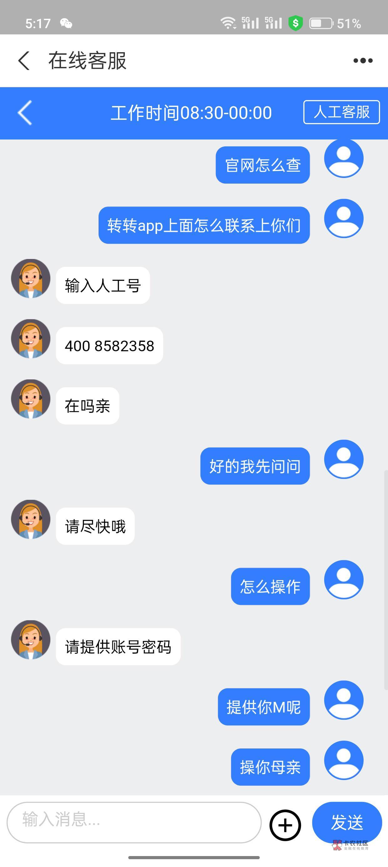 卖个和平精英小号1700，这骗术还不错，首先假装很相信你微信直接转给你然后截图说提示70 / 作者:姐姐和蔼可亲甜甜 / 