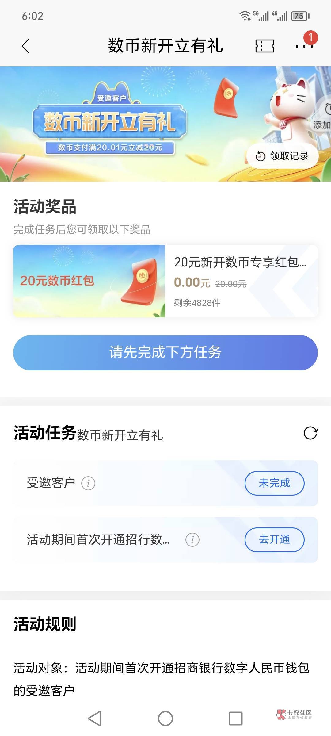 你们的招商

27 / 作者:观阴大师54 / 