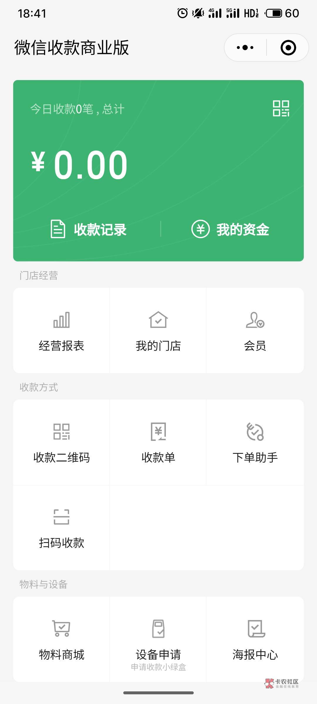 有啥能T立减金啊，我快团团不能用了你们的能用吗，我支付宝逾期不能提支付宝，还有啥46 / 作者:疯狂的我 / 