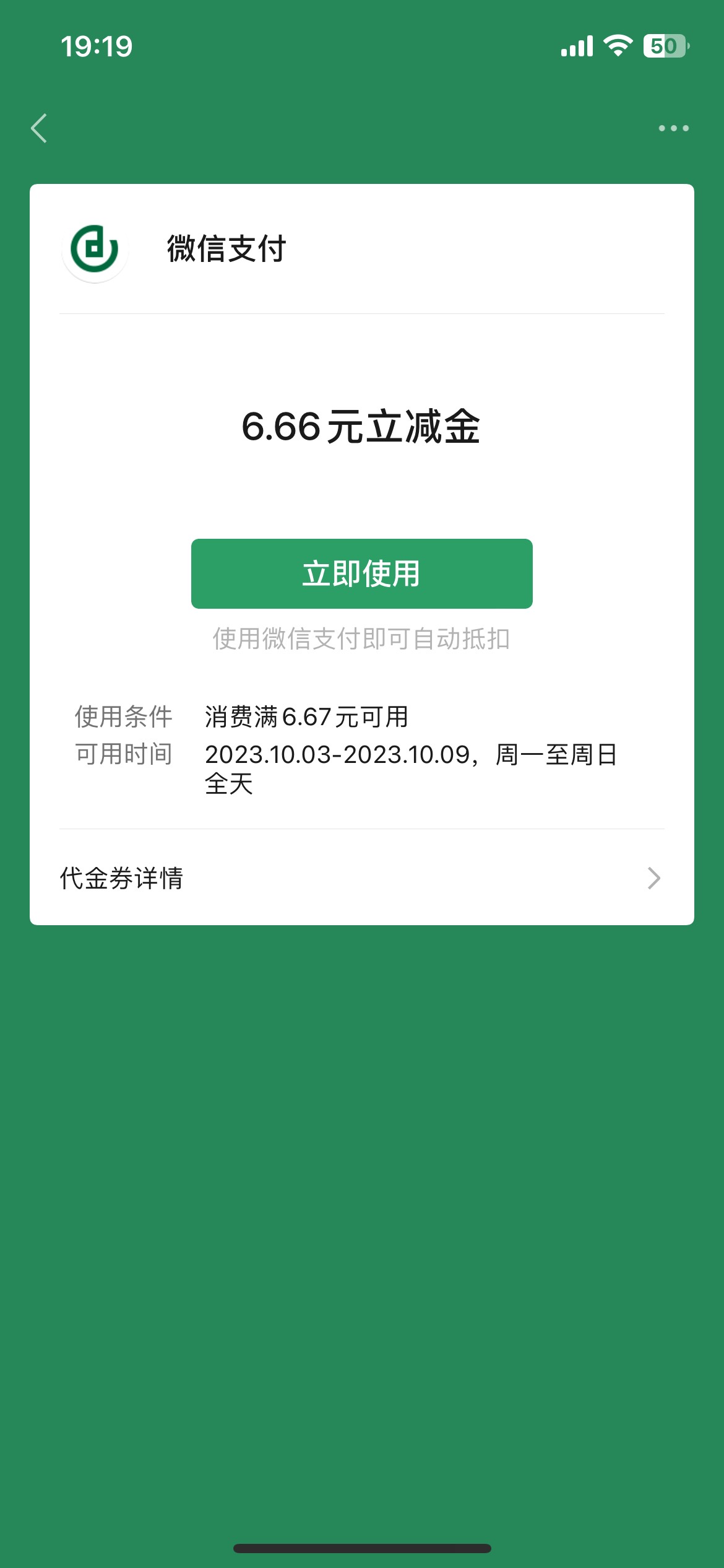 这个成都农商绑信用卡的6.66怎么用YHKT出来，提示不支持该卡


50 / 作者:kn-l997 / 