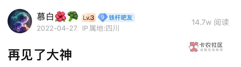 最后在提下醒,以后遇见这个人别和他打交道,我去年就被他利用了,在贴吧曝光过他,还59 / 作者:叶洛 / 最后在提下醒,以后遇见这个人别和他打交道,我去年就被他利用了,在贴吧曝光过他,还59 / 作者:叶洛 /