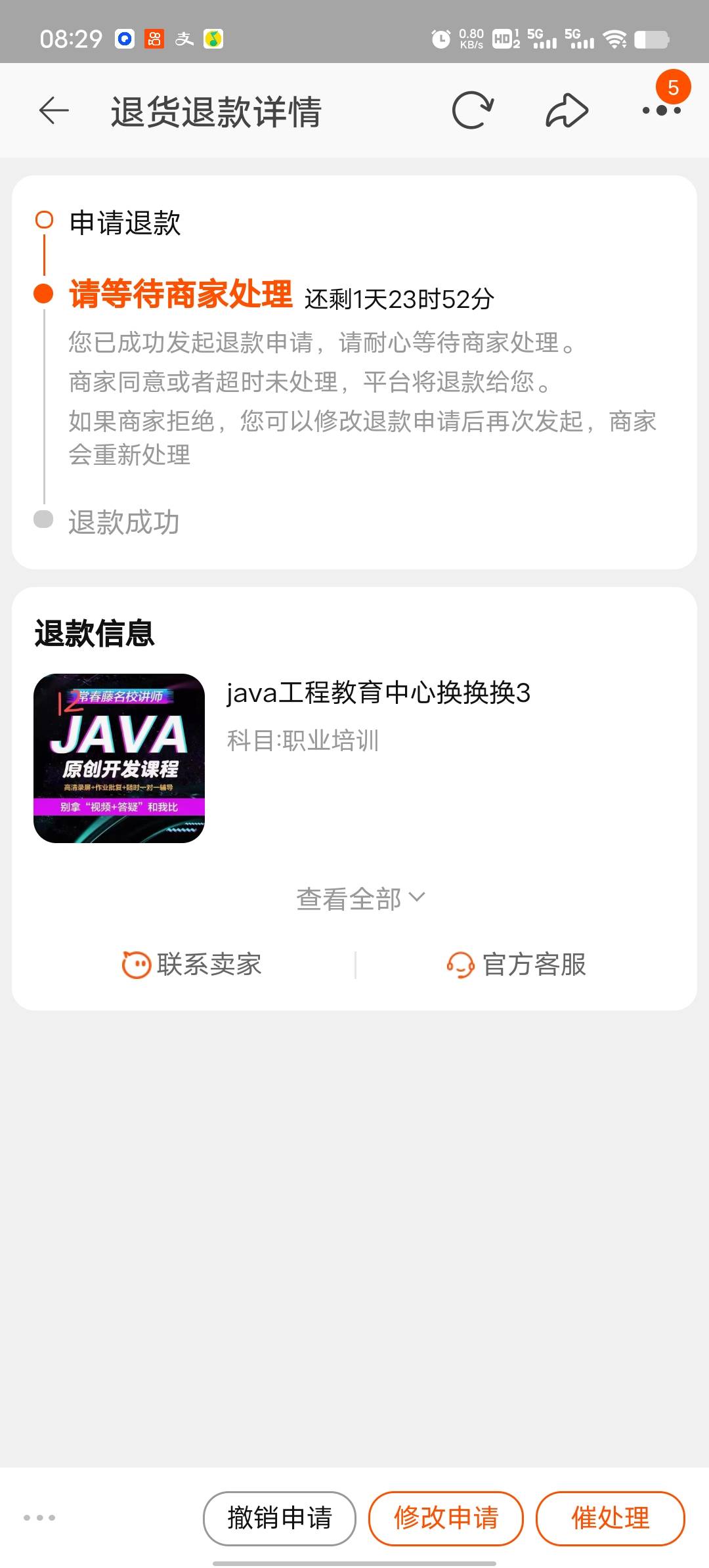 没办法了老哥们，支付宝也投诉举报了，上200，搞到400没取，归零了，只能这样了，刚下83 / 作者:限量版温柔 / 