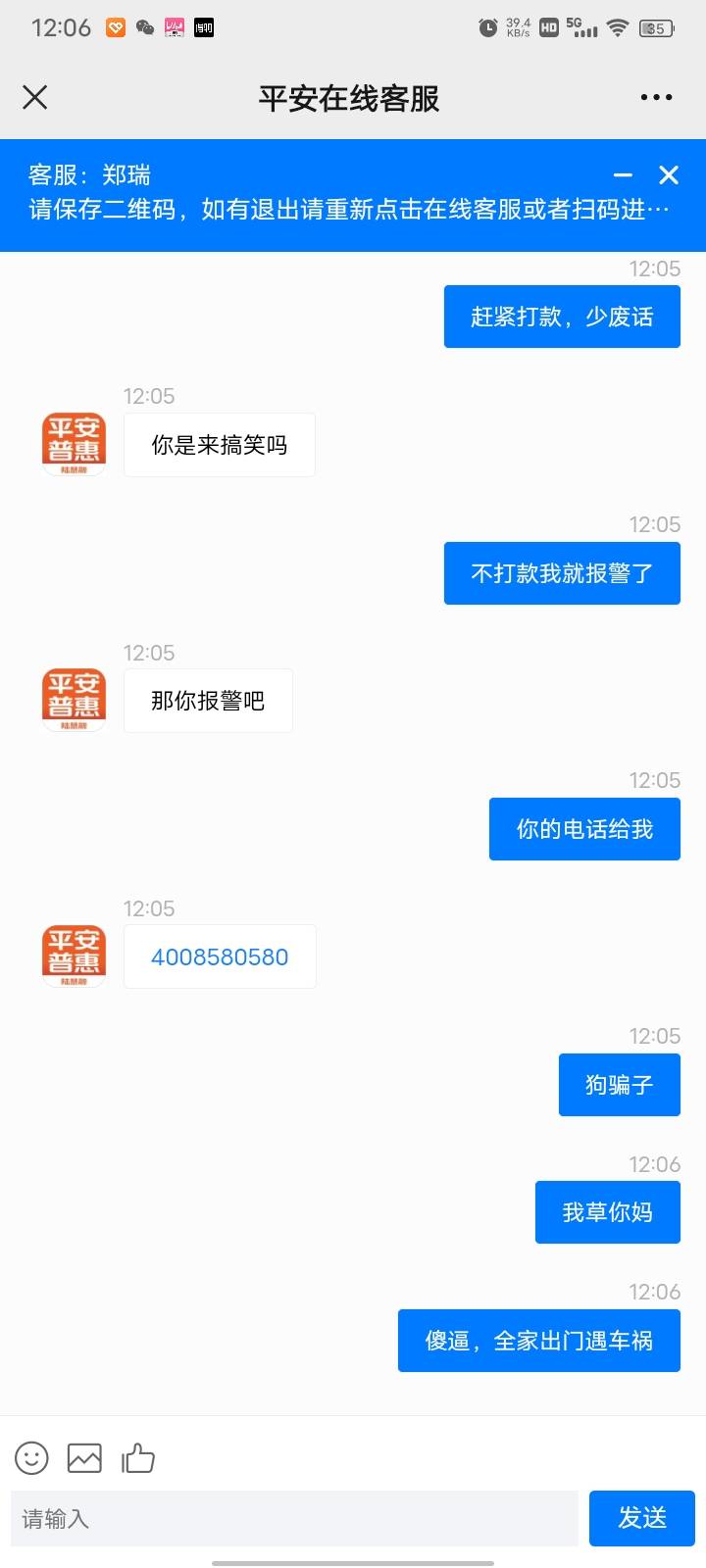 兄弟们，我被骗3000，让我刷流水

16 / 作者:莫俊杰 / 