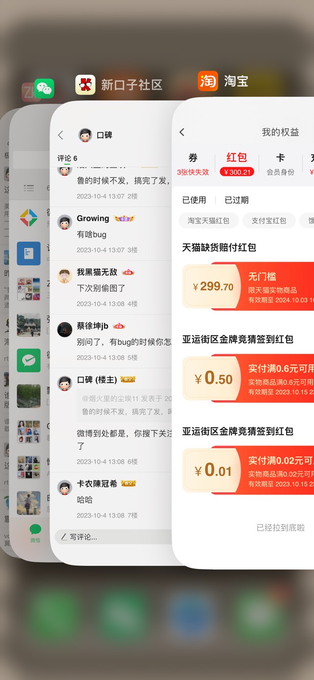 老哥们，海尔洗衣机的bug下车了，顺便问下怎么无损桃啊


88 / 作者:口碑 / 