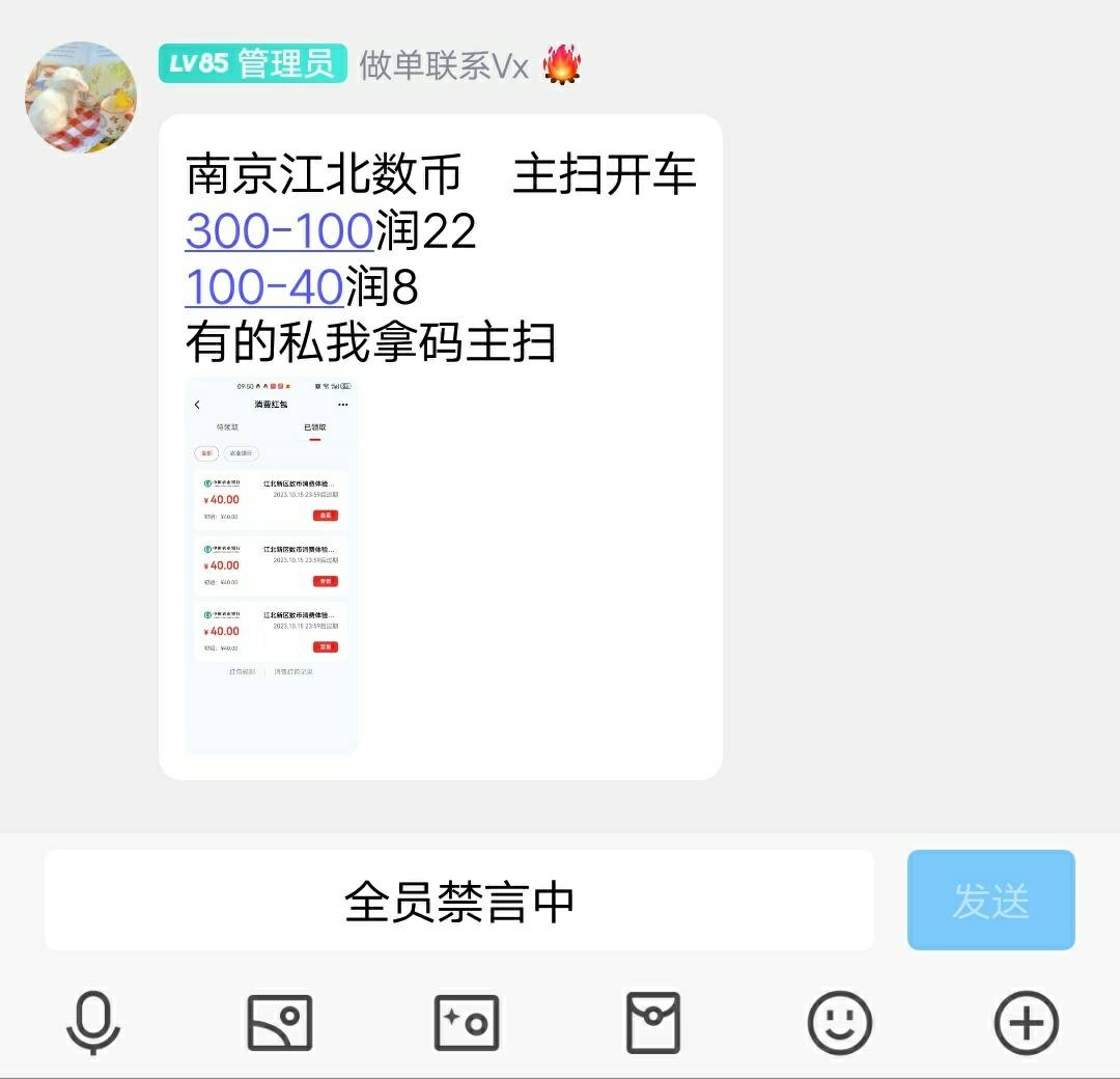 这苟东西真黑，烂手里也不便宜他，他咋不去抢

33 / 作者:可乐56379 / 