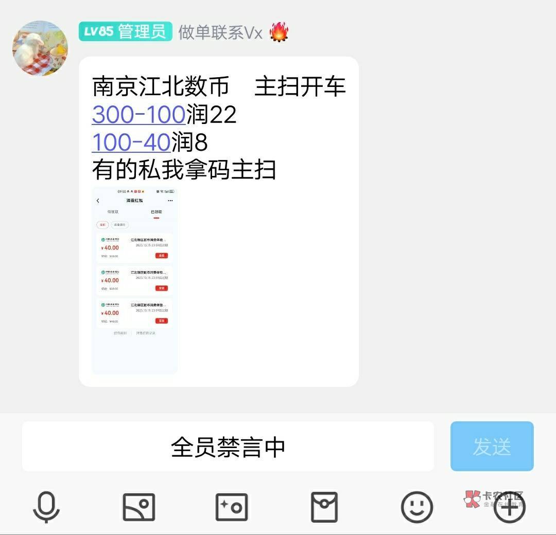 这苟东西真黑，烂手里也不便宜他，他咋不去抢

52 / 作者:可乐56379 / 