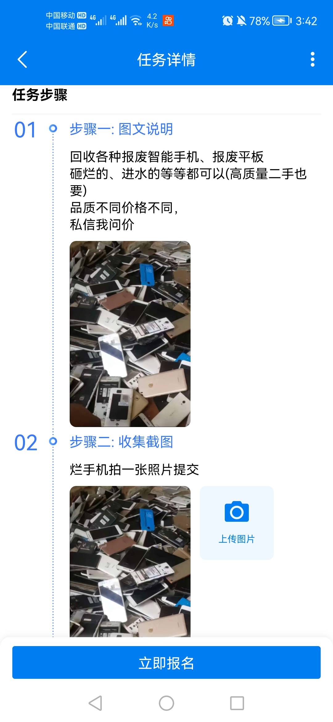 现在的任务平台这么花吗。


11 / 作者:物是人非651 / 