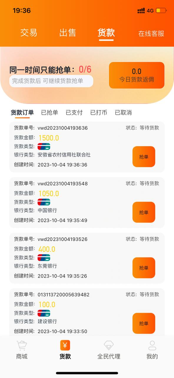 给老哥们下分，挣点饭钱了


14 / 作者:你有大病吧 / 