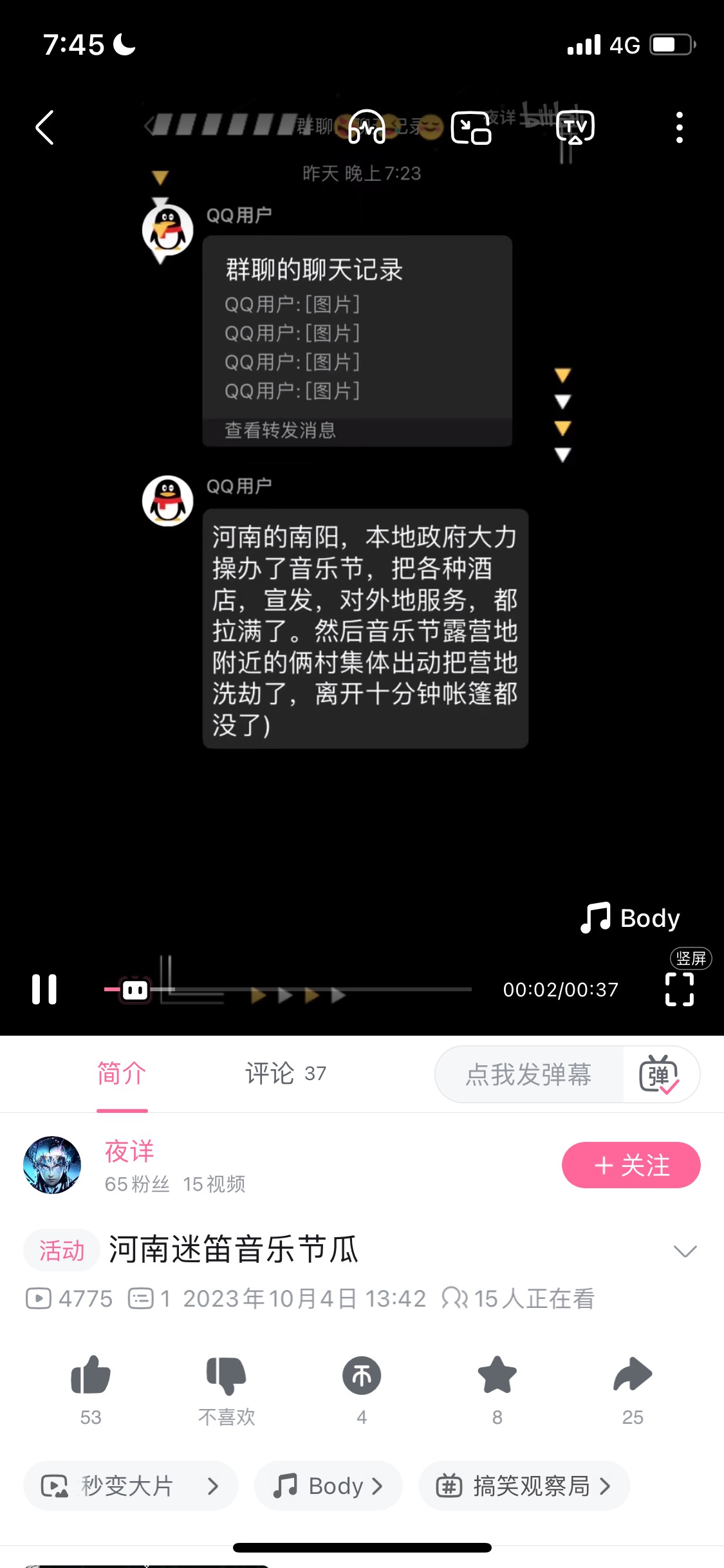 0元购了兄弟们，太震撼了，老一辈的现在还停留在，没人就是我捡的。

7 / 作者:爱很简dan / 