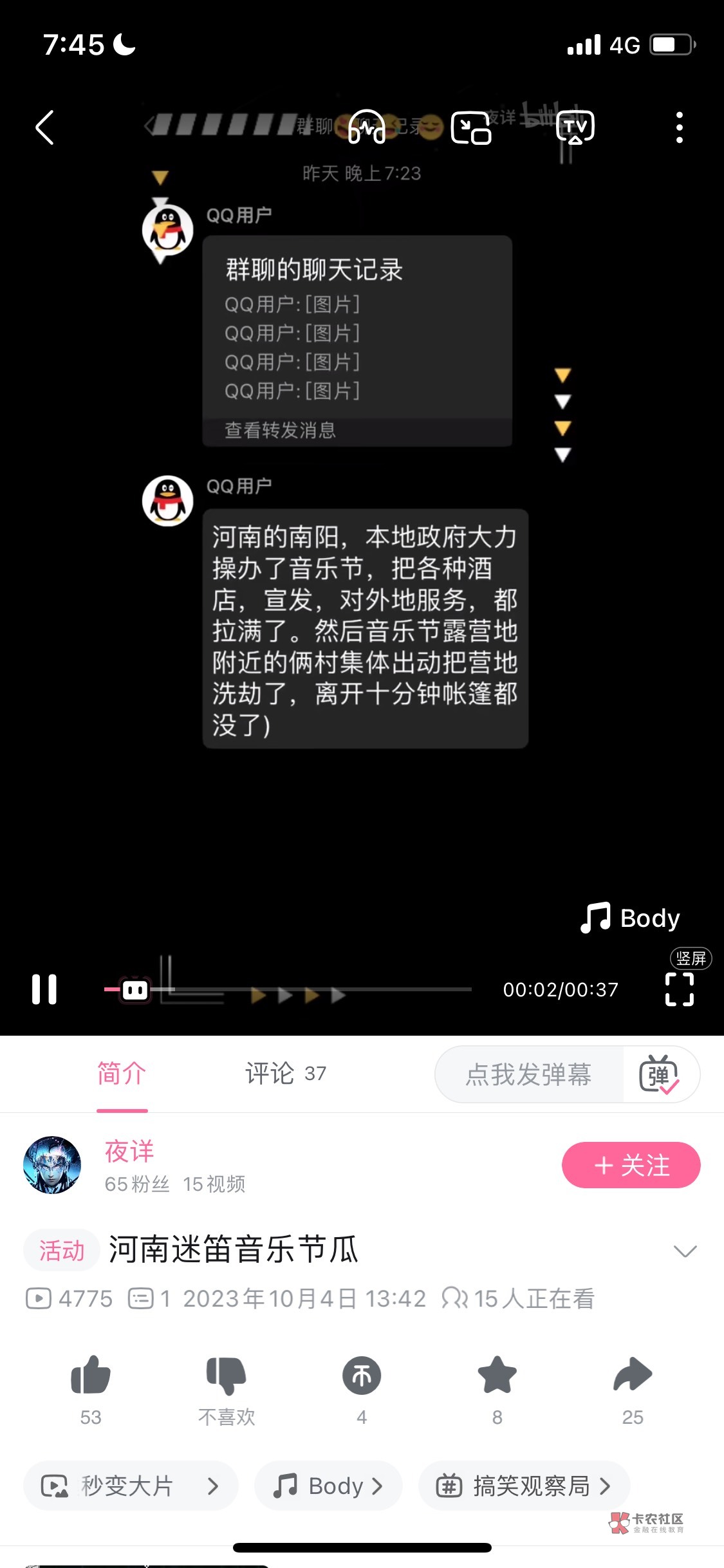 0元购了兄弟们，太震撼了，老一辈的现在还停留在，没人就是我捡的。

96 / 作者:爱很简dan / 