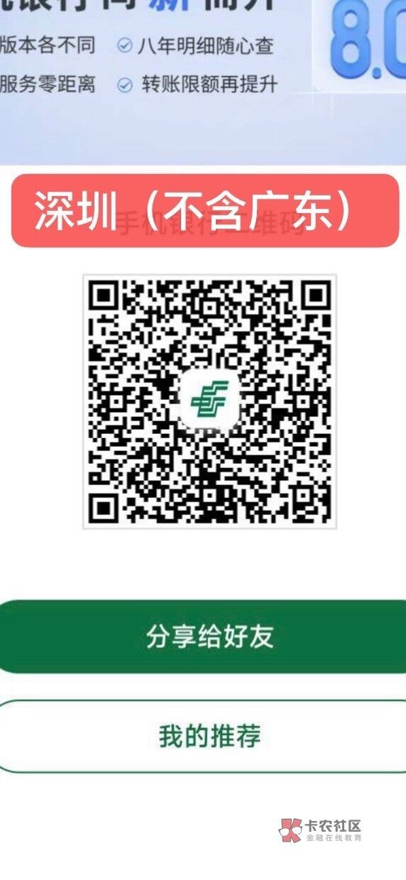 10点！福建老农社保缴费50立减金！（不知道是不是通用的，）深圳邮储周四20话费或者3026 / 作者:天桥下面好冷 / 