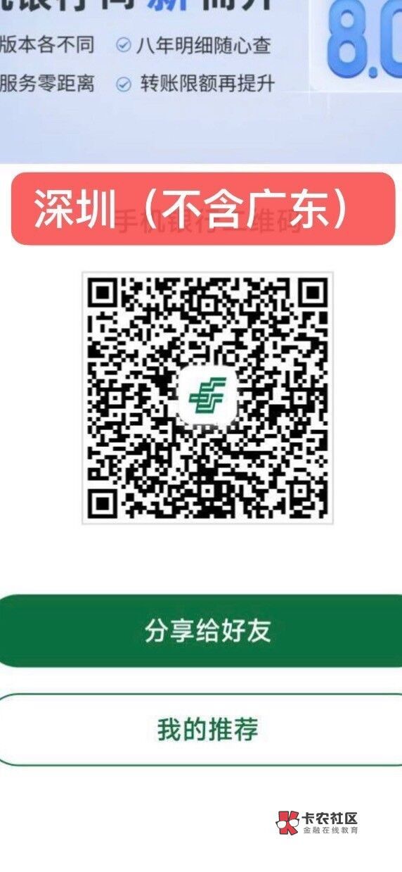 10点！福建老农社保缴费50立减金！（不知道是不是通用的，）深圳邮储周四20话费或者3087 / 作者:天桥下面好冷 / 