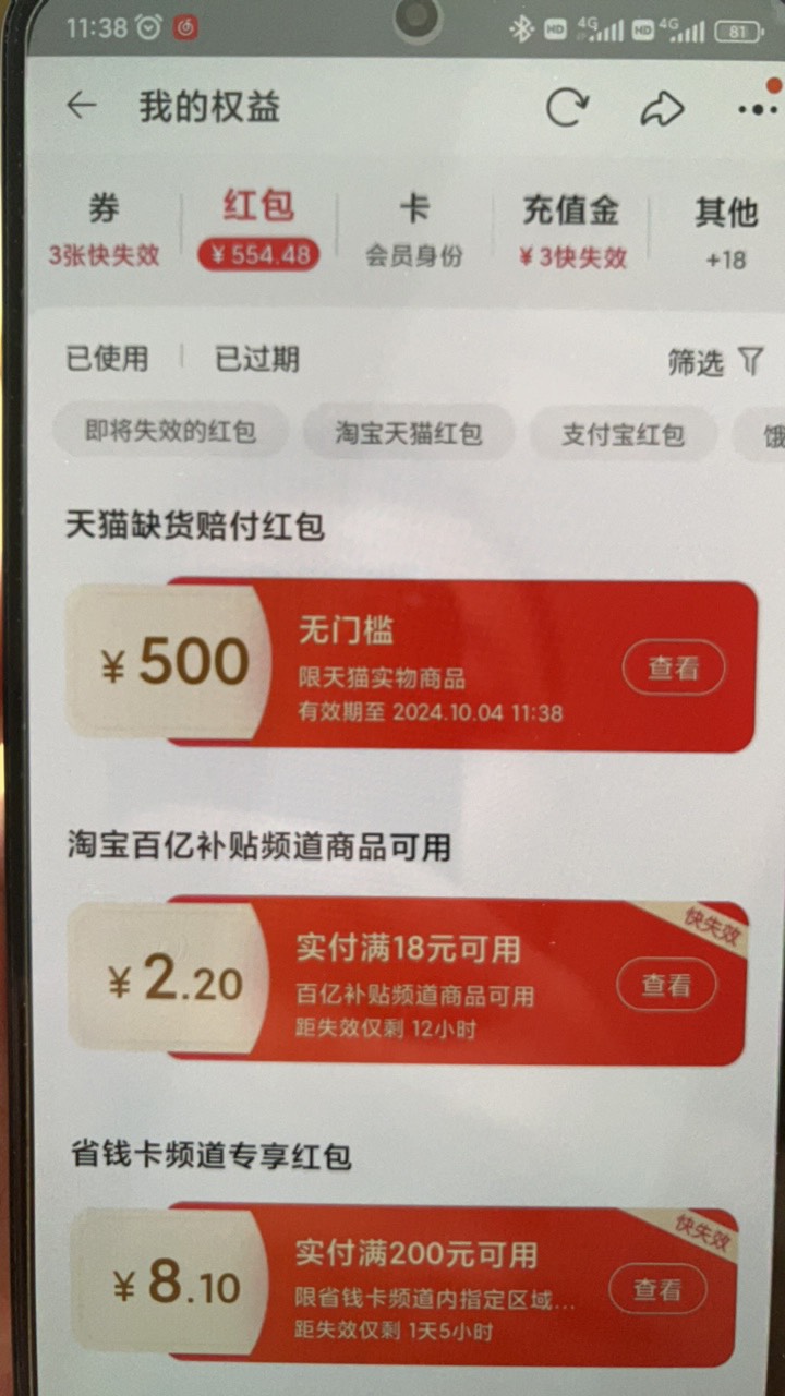 不容易啊今天  12点才破俩万  45个淘宝海尔一共赔了2万2千5

39 / 作者:卡农挂壁大神 / 