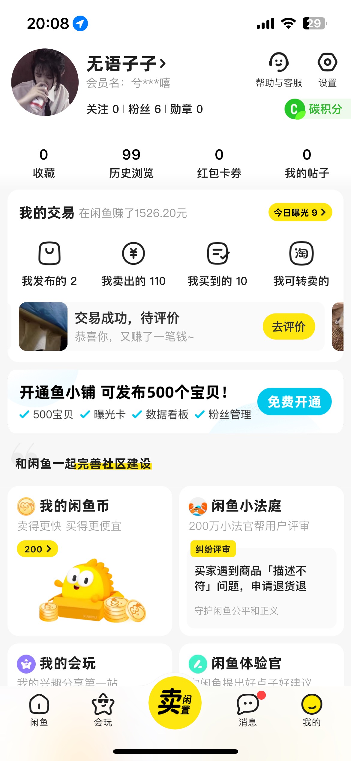 不容易啊今天  12点才破俩万  45个淘宝海尔一共赔了2万2千5

80 / 作者:无语子子 / 