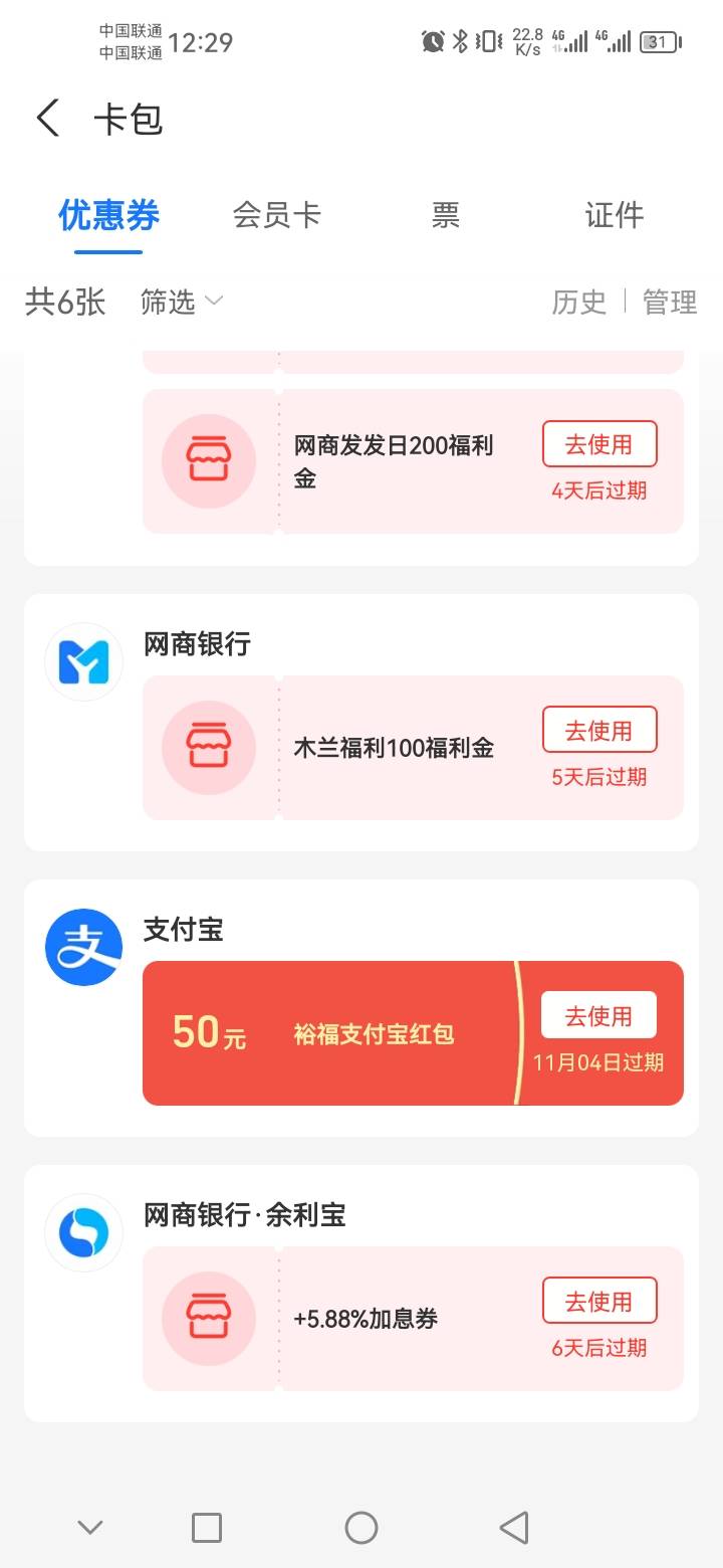 老农北京数币，无损T



73 / 作者:起个名都有人 / 