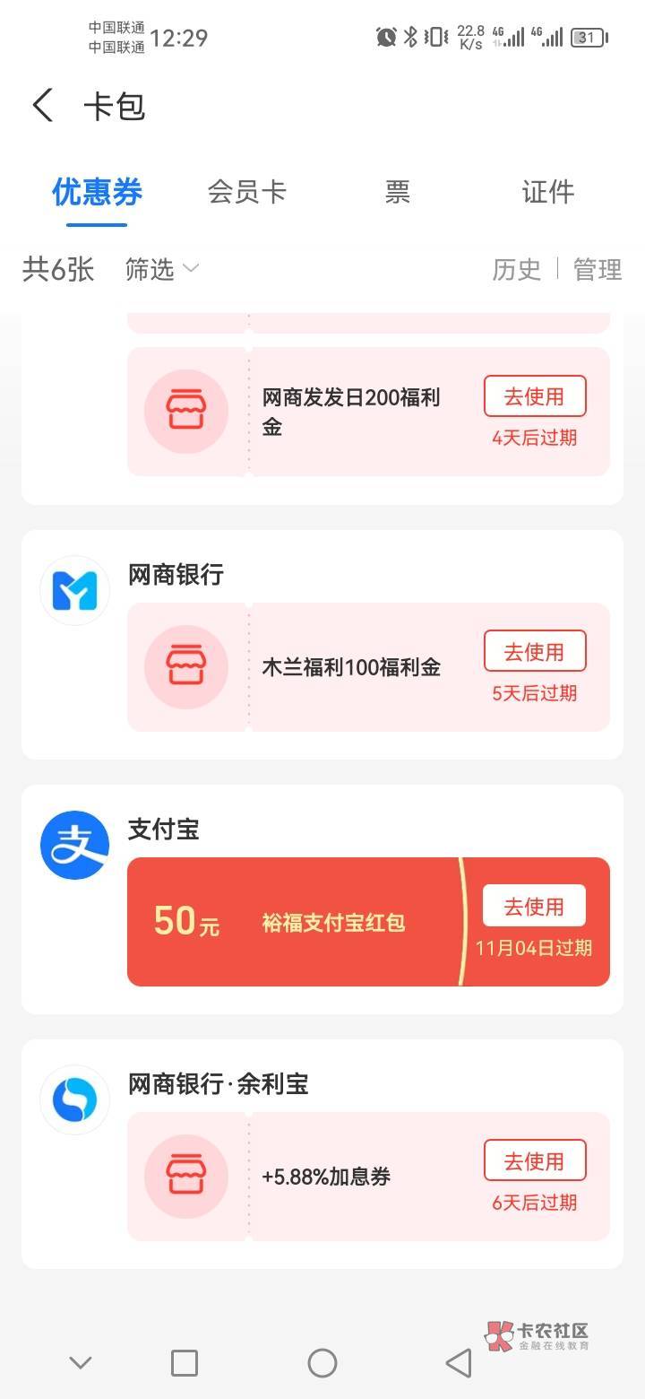 老农北京数币，无损T



20 / 作者:起个名都有人 / 