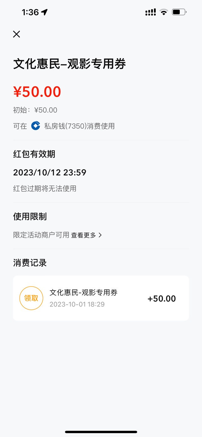30出深圳50电影票 

73 / 作者:伟哥啊 / 