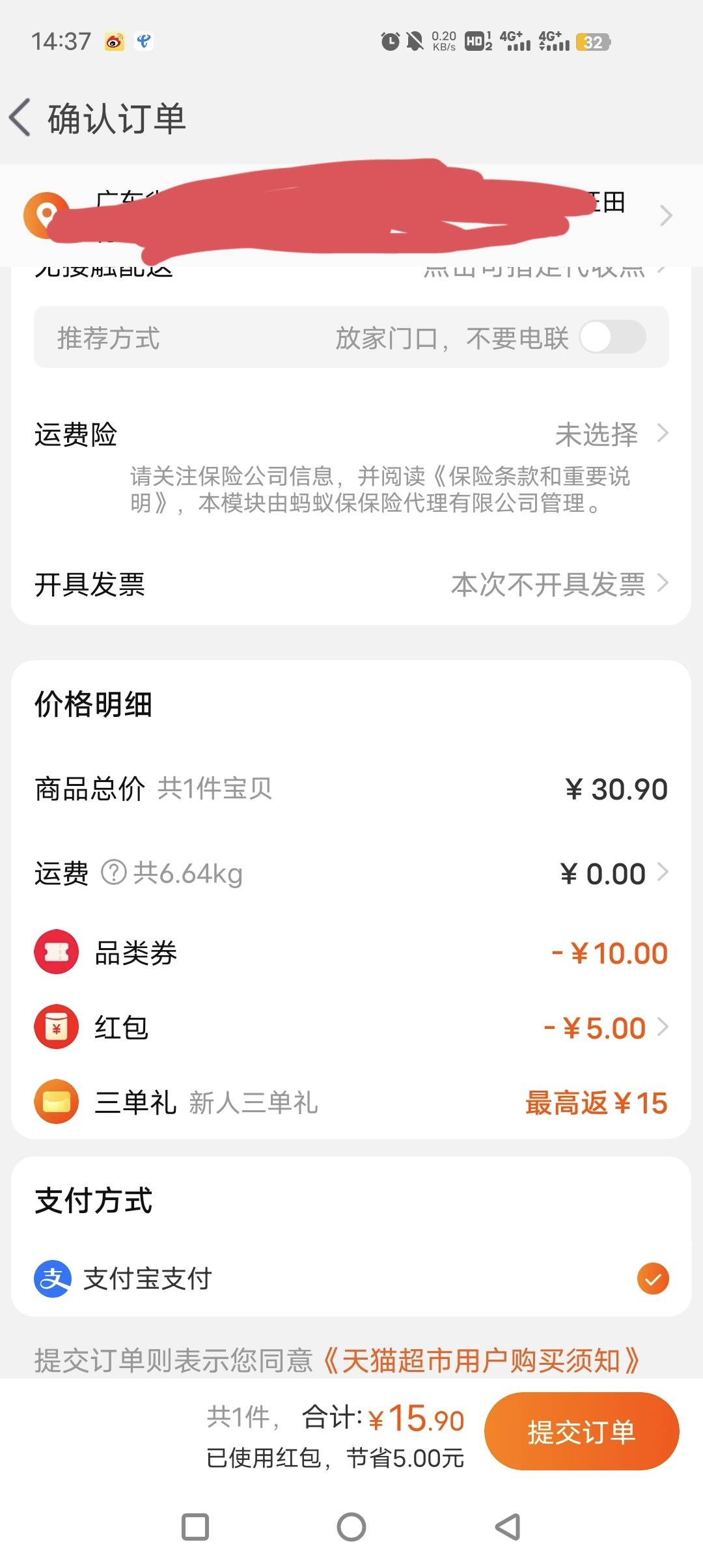 在闲鱼收超市卡，老哥问我10的收不收，没有到账说到账了，还说要在卡农曝光我呵呵，搞100 / 作者:秋天落叶1234 / 