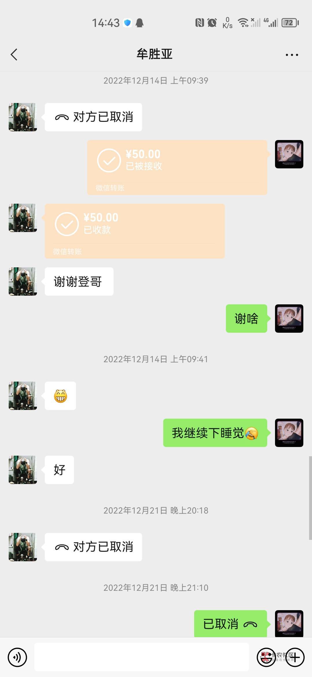 去年当保安认识的同事，小屁孩才18岁就学会借钱不还，一年了发信息不回，今天想起，投91 / 作者:戒赌工作致富 / 