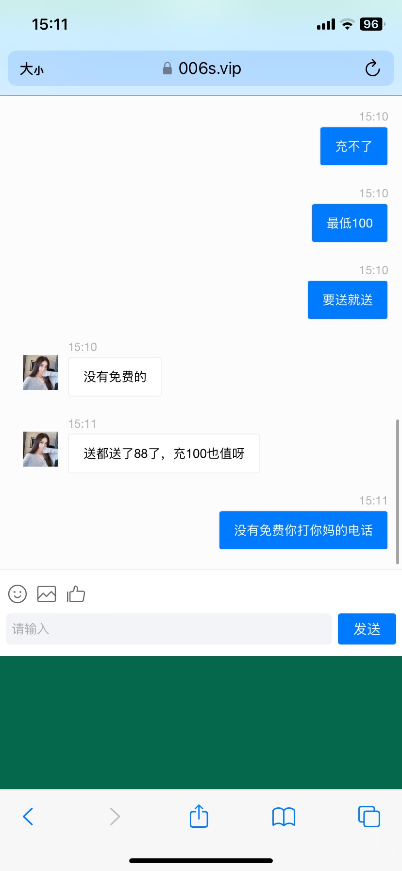 这平台给我看呆了，来了个电话，说送，结果。。。



44 / 作者:带带我撸毛毛 / 