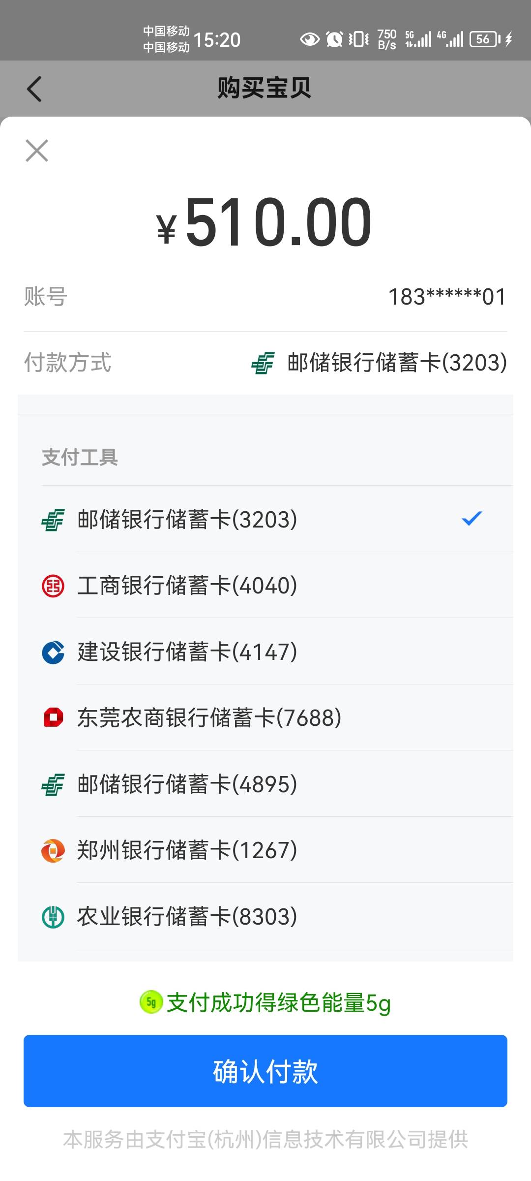 两次全国邮储优惠毕业了

17 / 作者:安安aaa（鱼） / 