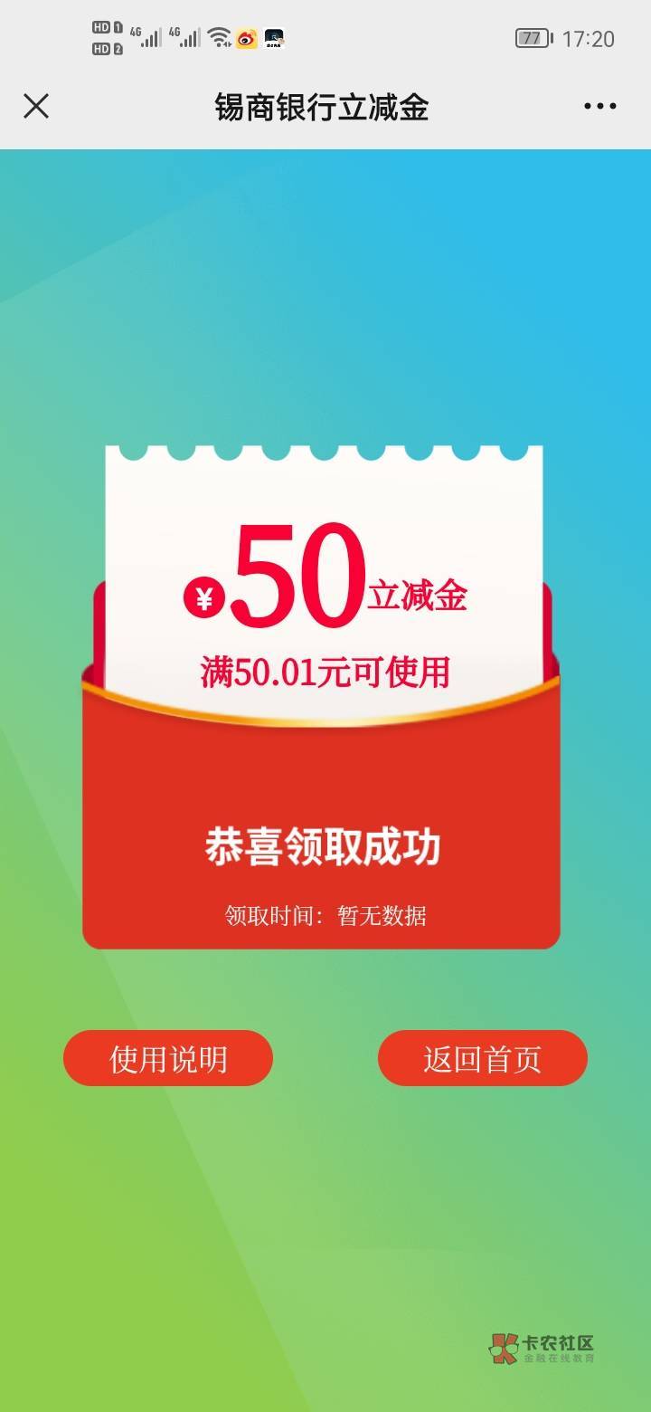 听说今天挺多老哥借钱被骗被跑路了。老哥们咋还这么善良心软不长记性。都这么多先例了4 / 作者:错过花盛开的时候 / 