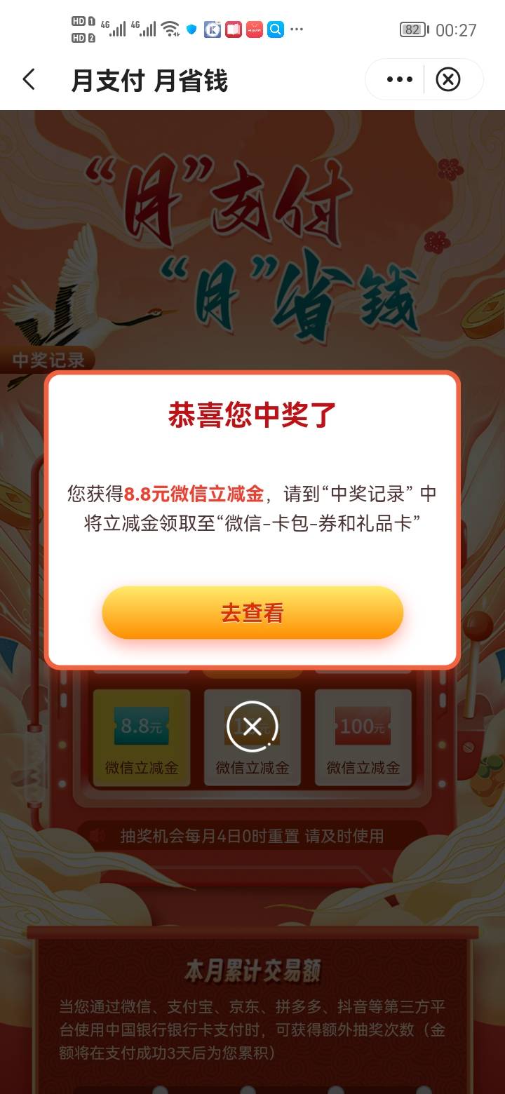 羊毛预告：12点支付宝农信农信卡给自己号转账随机立减最高10，记得提前存钱进去，半夜45 / 作者:错过花盛开的时候 / 