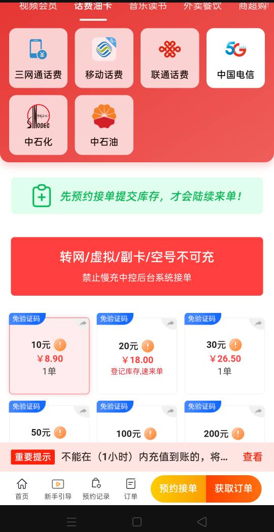 翼支付APP电信号归属地是试点的领25数币红包，利润18
57 / 作者:卡农第一深情。 / 