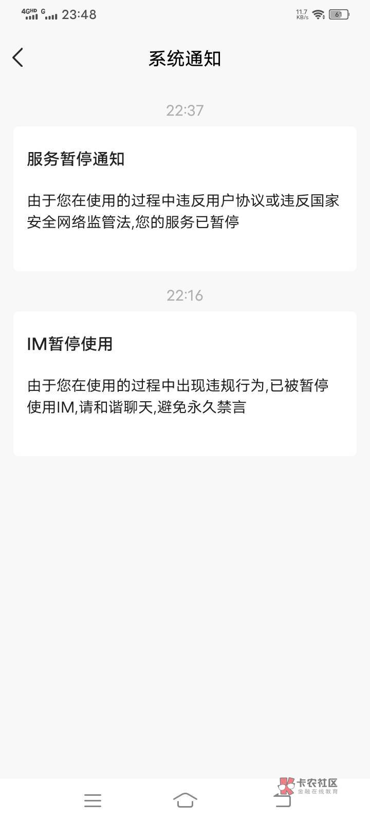 秒单牛！！！违反gj协议了，，，

72 / 作者:九菊二派 / 