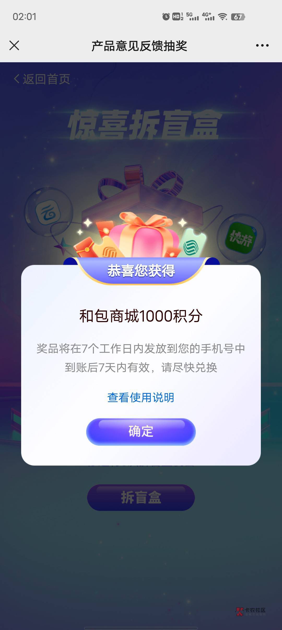 5个号3000积分   2个元气代金券  这代金券有用吗


31 / 作者:莪吥〆会输の / 