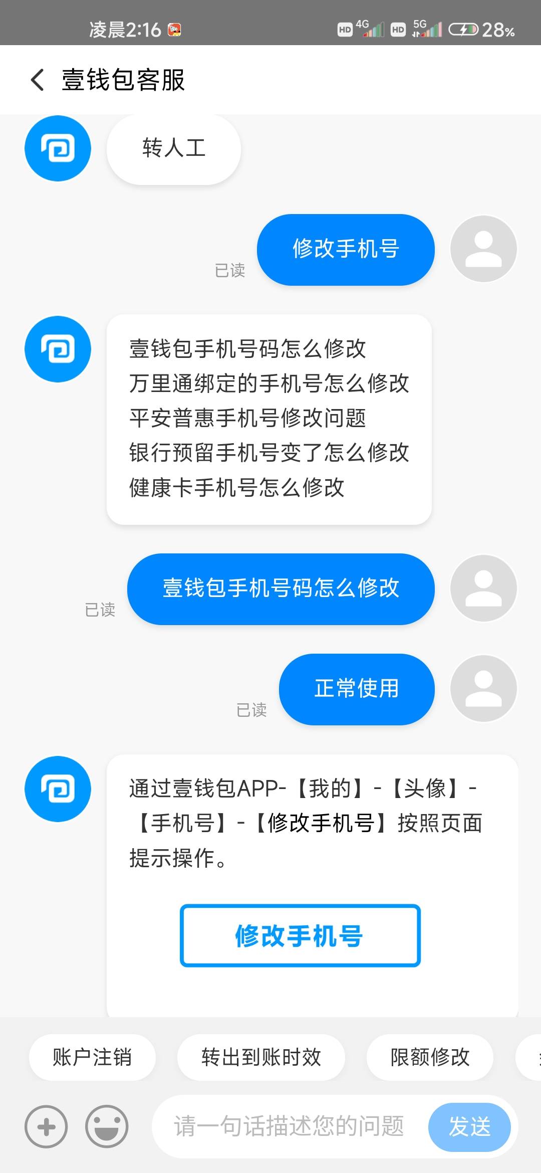 多号套荷包积分最新教程 
1先下载一个壹钱包
2先去和包积分互换去换万里通积分
3换好61 / 作者:阔落 / 