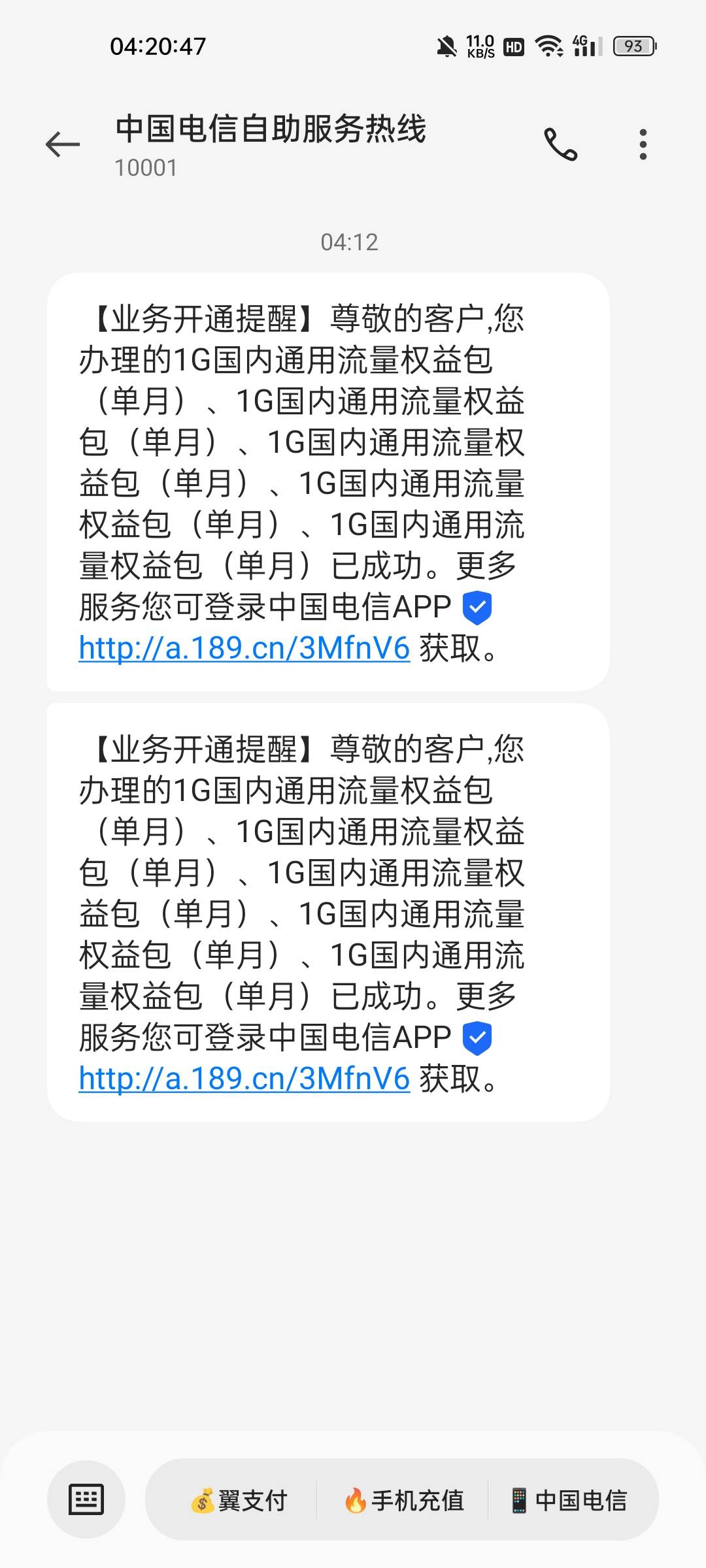 我这种无忧卡还可以吗老哥们月租-4块，电信每月倒贴给我四块

79 / 作者:猪脚饭1111 / 