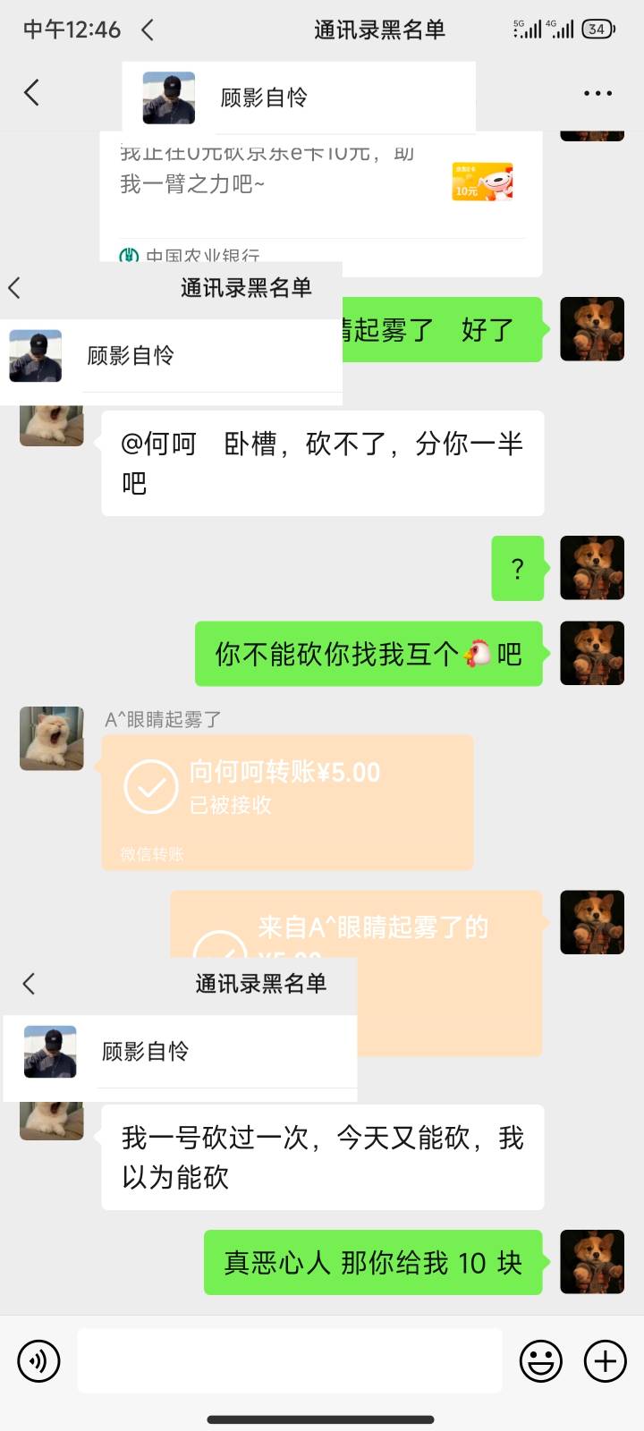 吃饭啦 邮储抢了3张美团 今天吃点好的



97 / 作者:重生之挂壁床位 / 