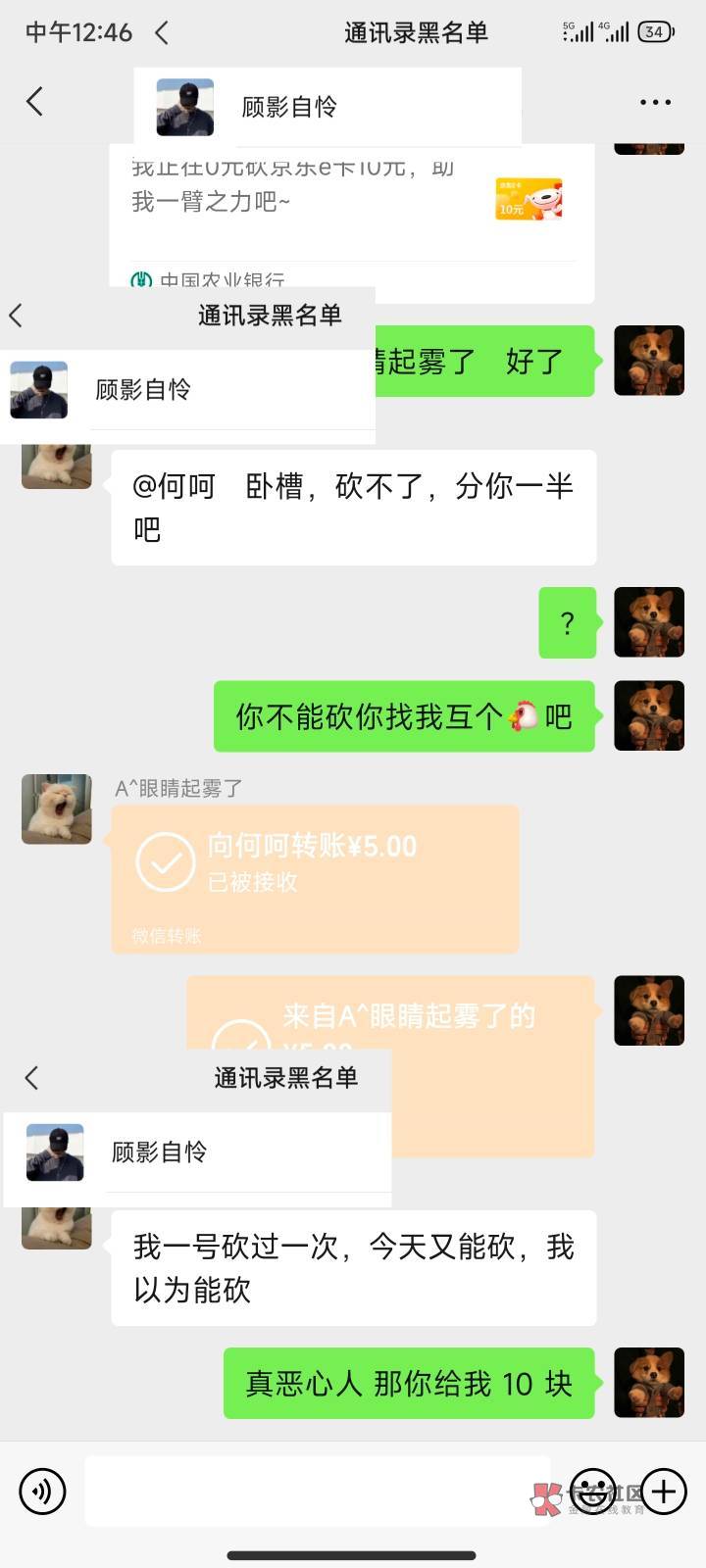 吃饭啦 邮储抢了3张美团 今天吃点好的



47 / 作者:重生之挂壁床位 / 