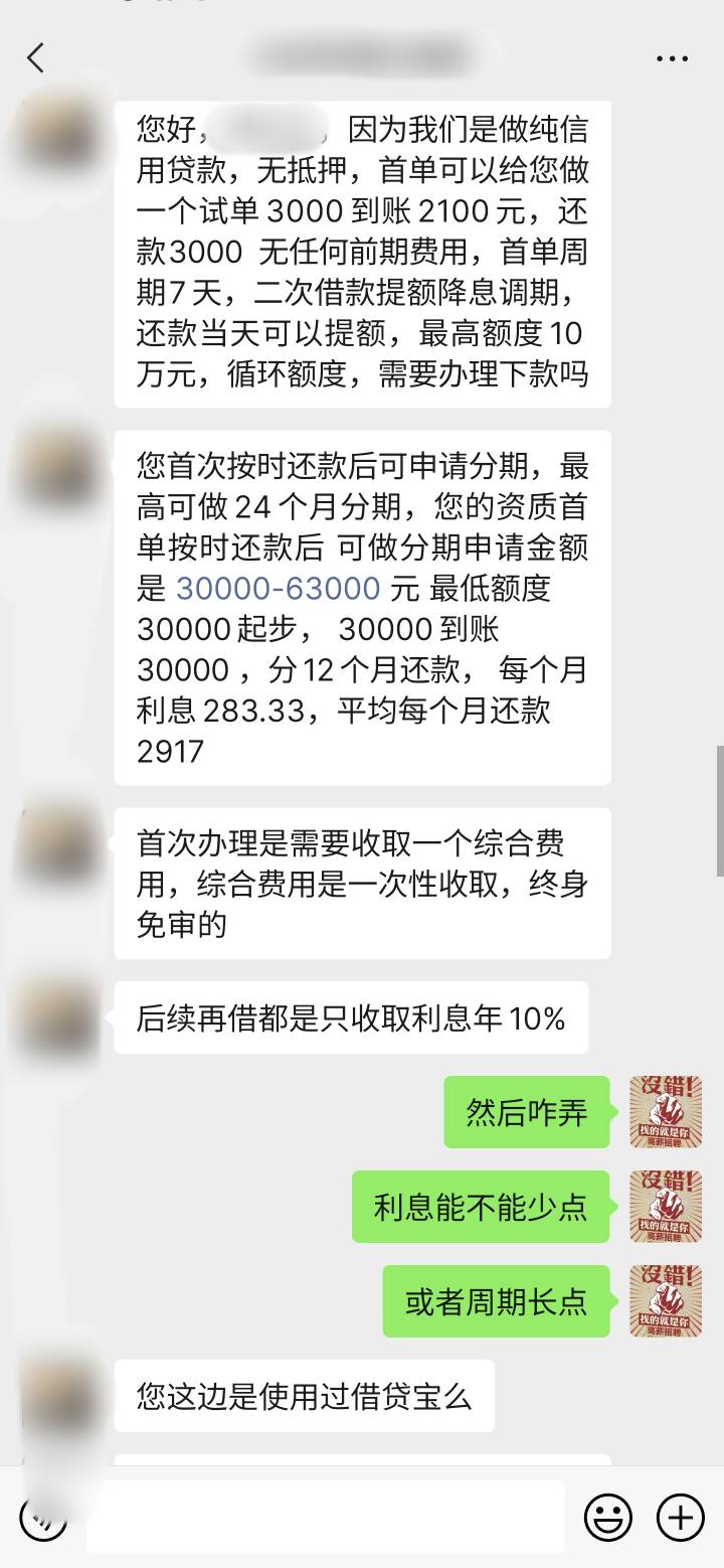 快到手的鸭子飞了



71 / 作者:不服就干生死看淡 / 