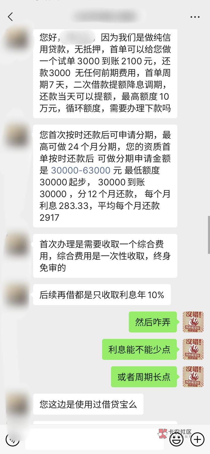 快到手的鸭子飞了



17 / 作者:卡农是我家1 / 