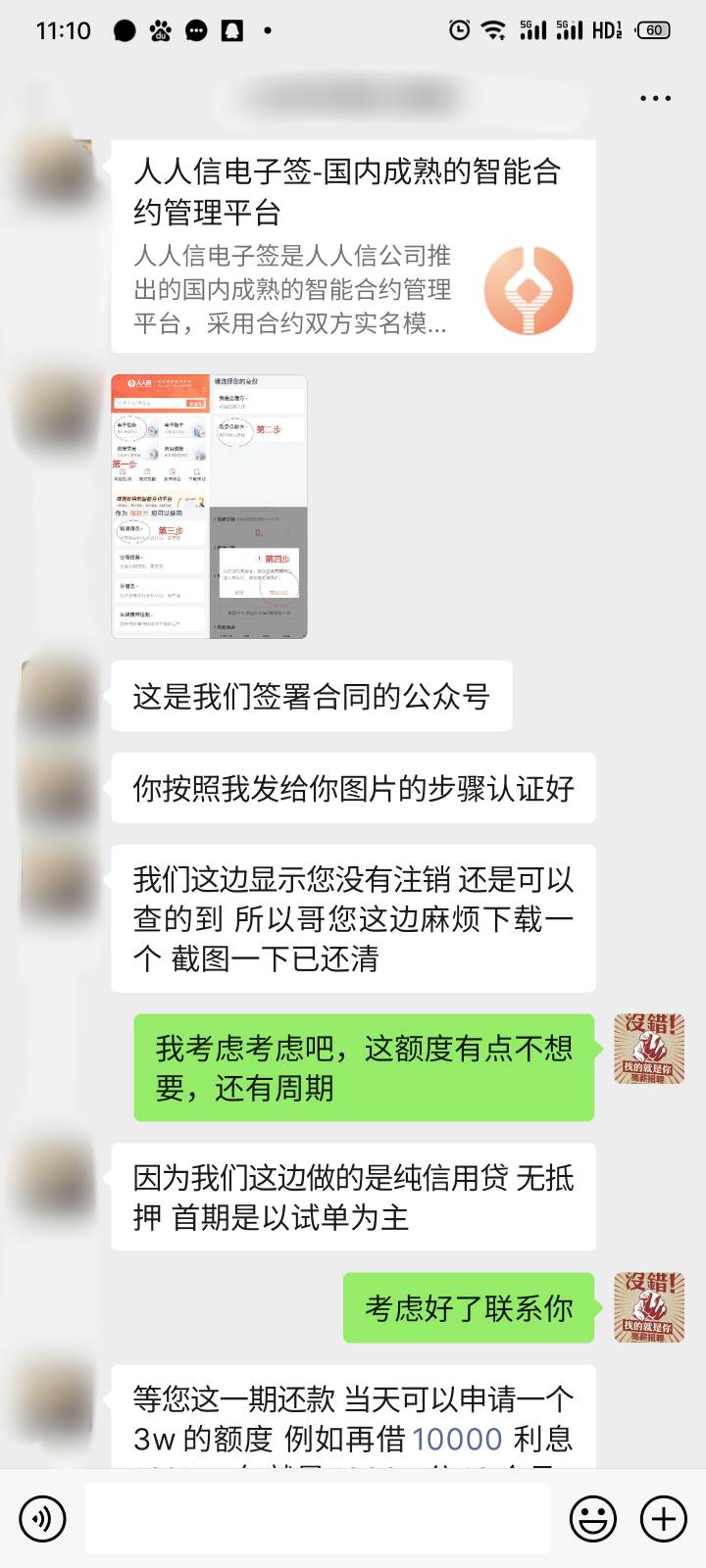 快到手的鸭子飞了



40 / 作者:不服就干生死看淡 / 