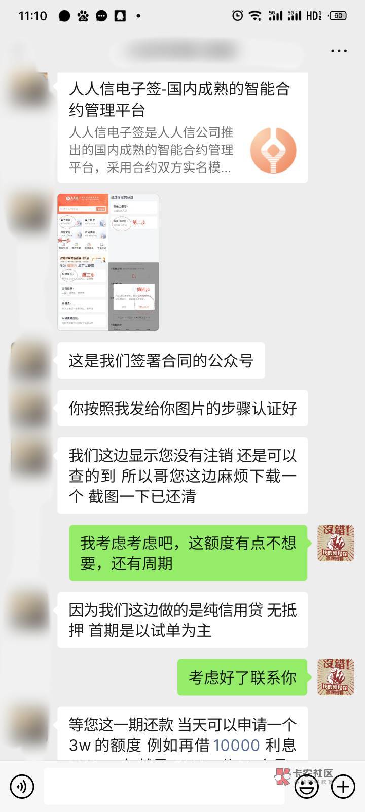 快到手的鸭子飞了



70 / 作者:卡农是我家1 / 