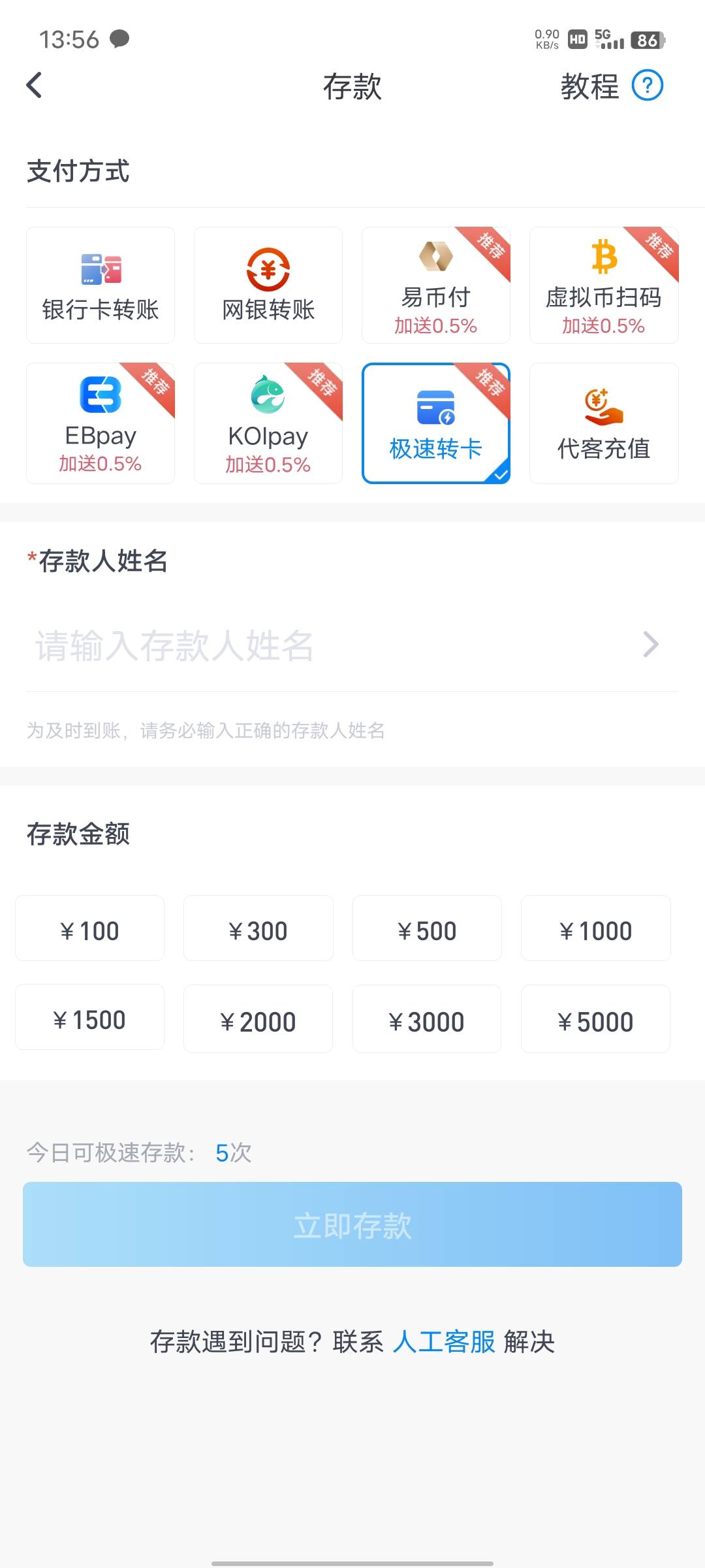 唯基这种可以撸极速吗，老哥们

59 / 作者:落雨、 / 